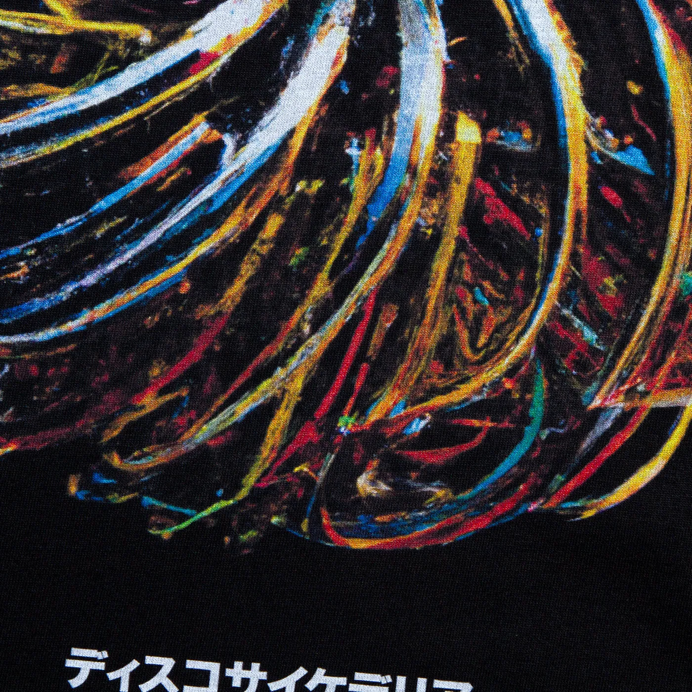 029 Disco Psychedelia Front Print - Tshirt - Black