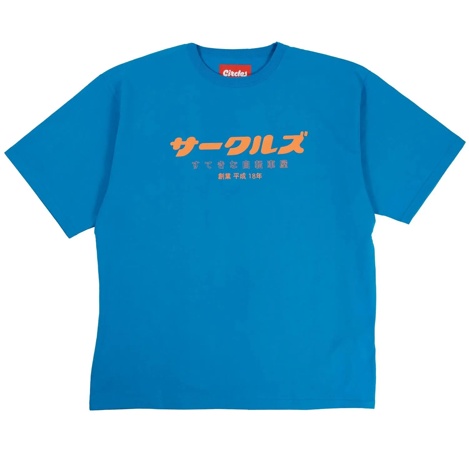 Circles Katakana Logo T Shirts