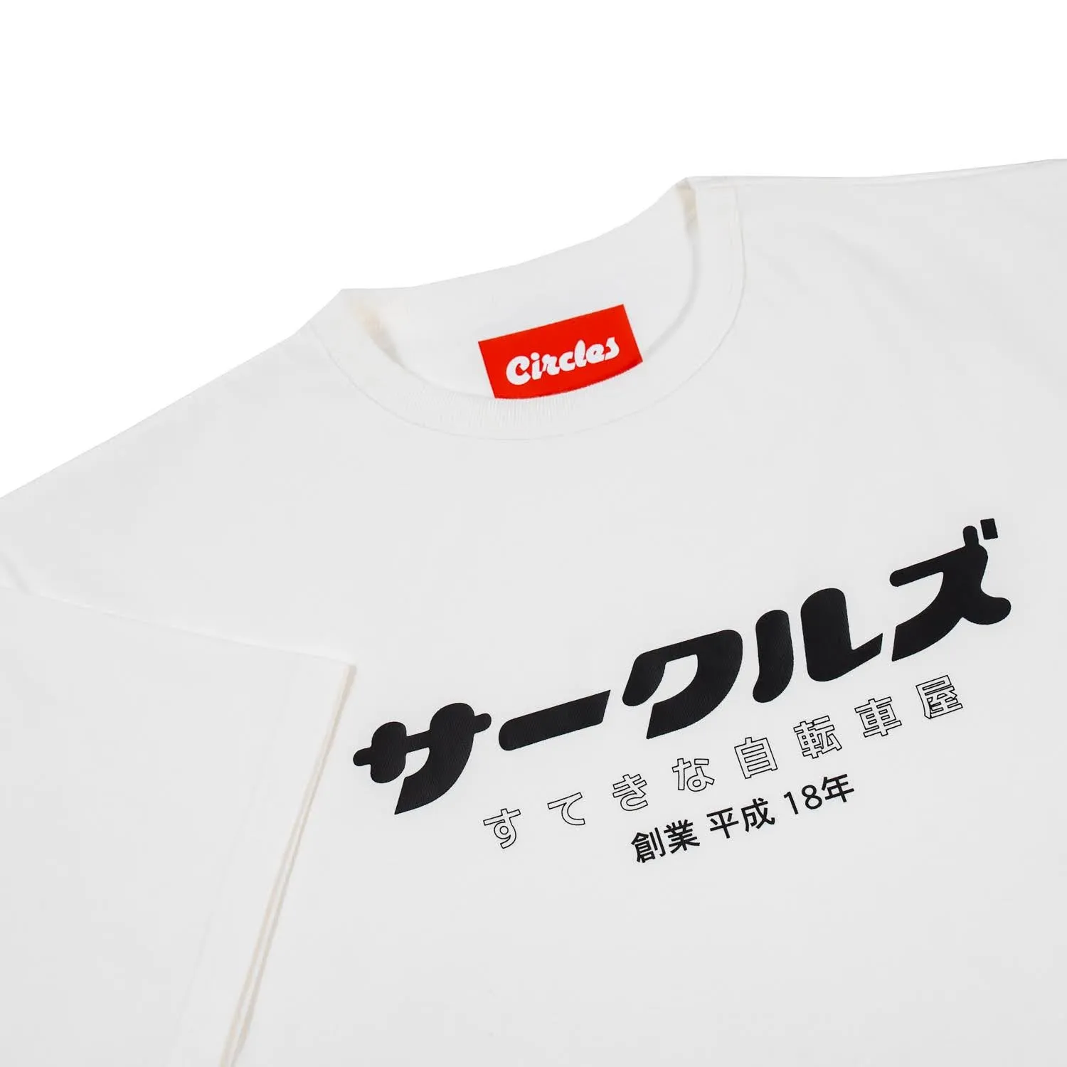 Circles Katakana Logo T Shirts