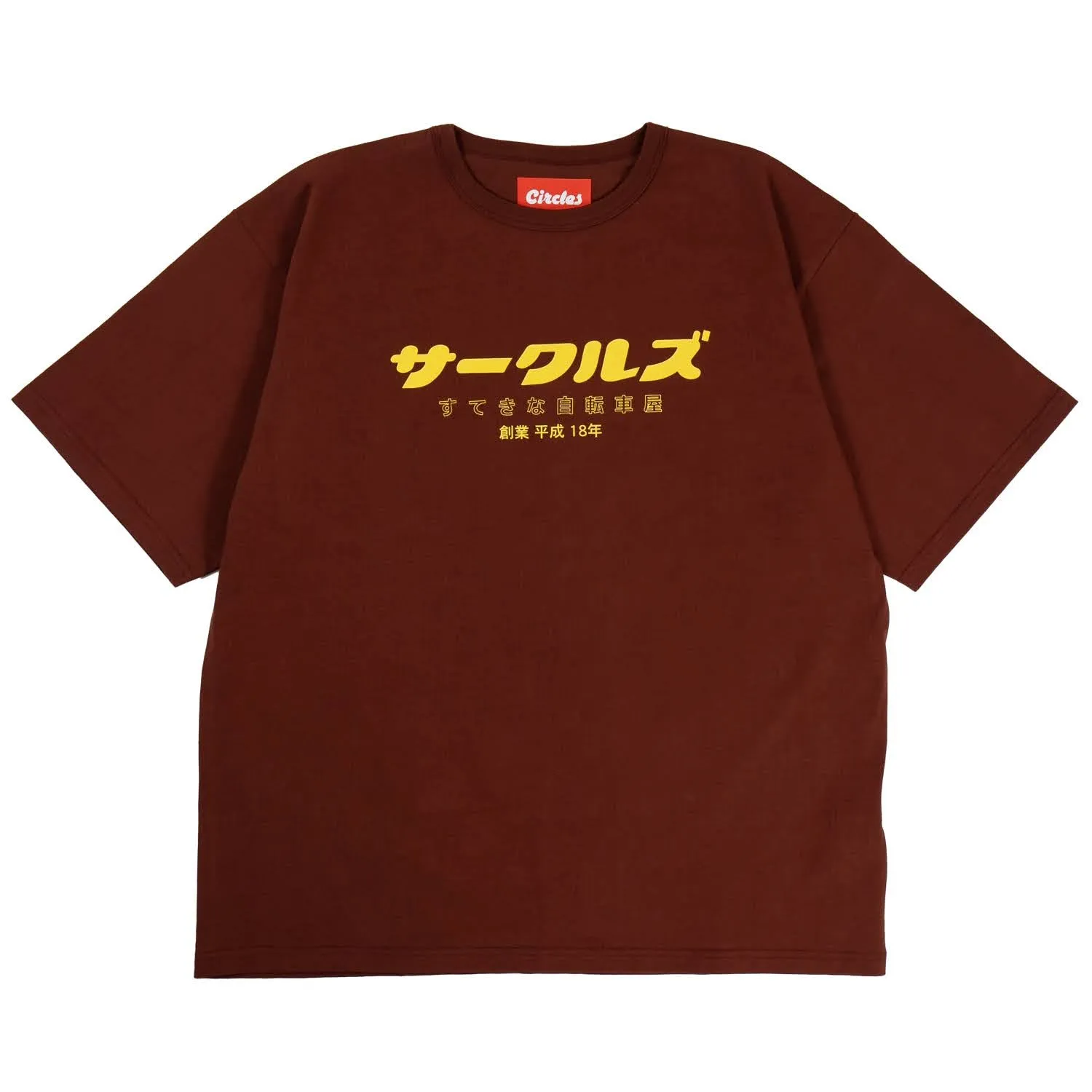 Circles Katakana Logo T Shirts