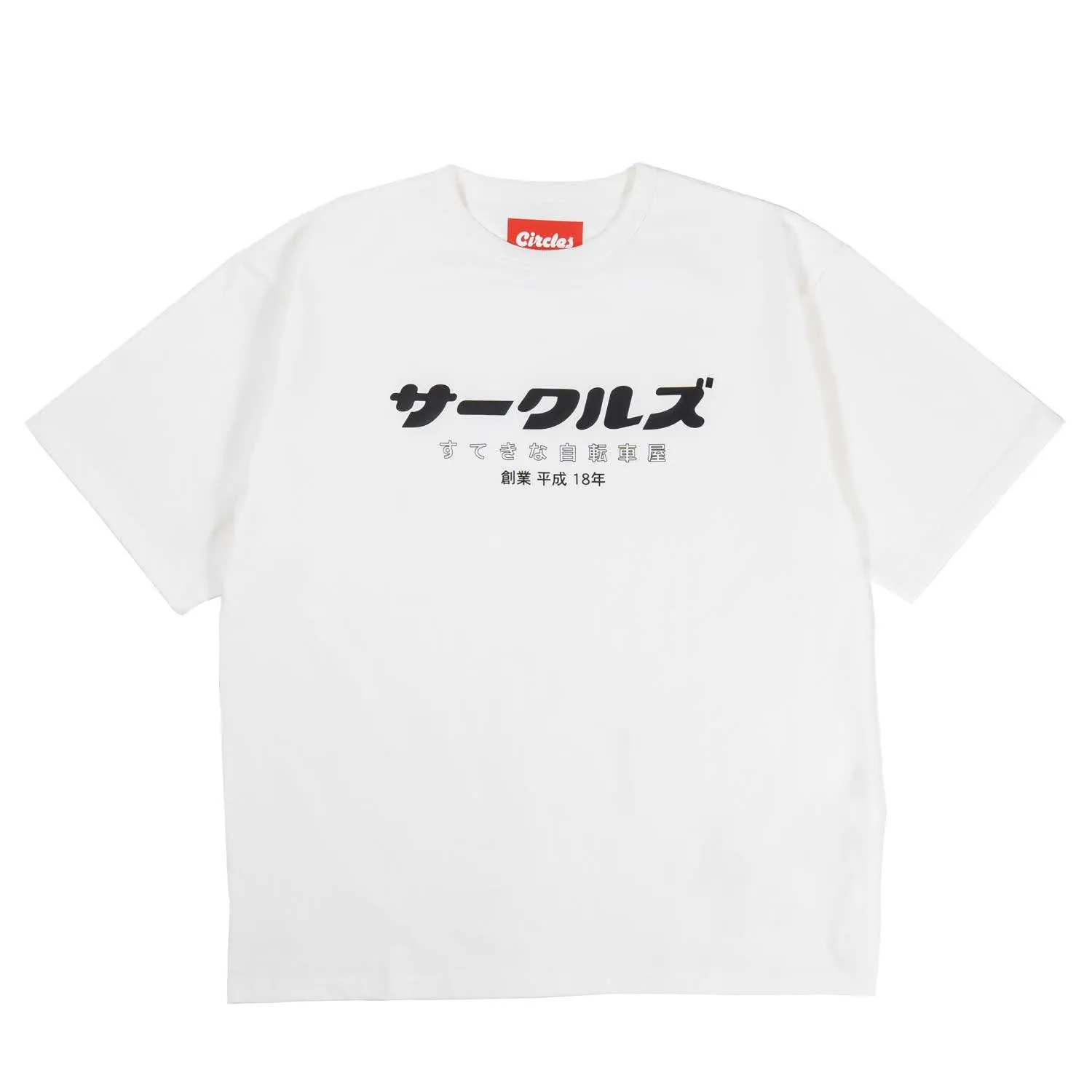 Circles Katakana Logo T Shirts